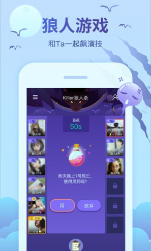 会玩手游app