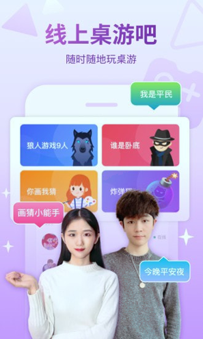 会玩手游app