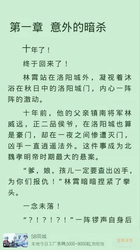 黑洞小说