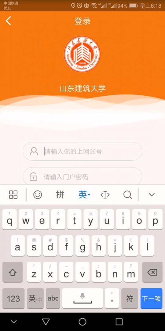 四川智慧广电app