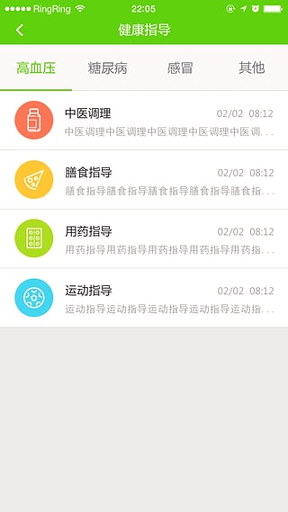 万能上网管家app