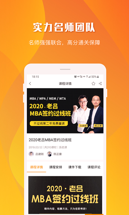 乐学有途app