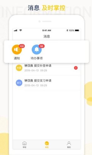 我是蘑菇头app