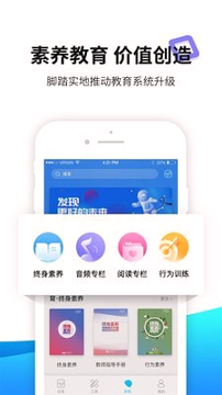 北京佑安医院互联网医院医生端app
