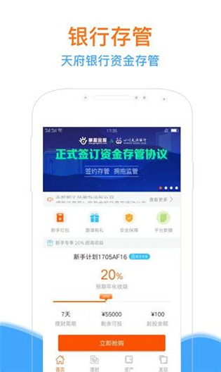 狐狸资讯app