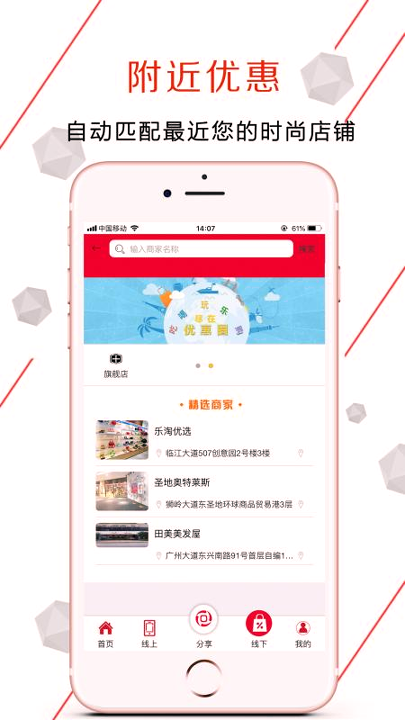 新北交互联app