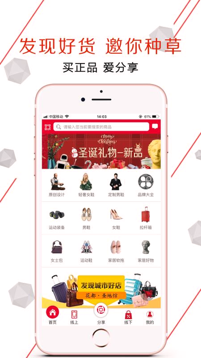 新北交互联app