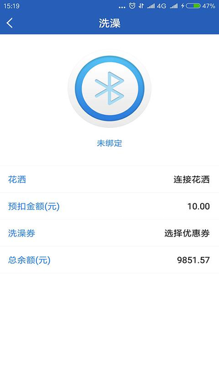 云海趣闻app