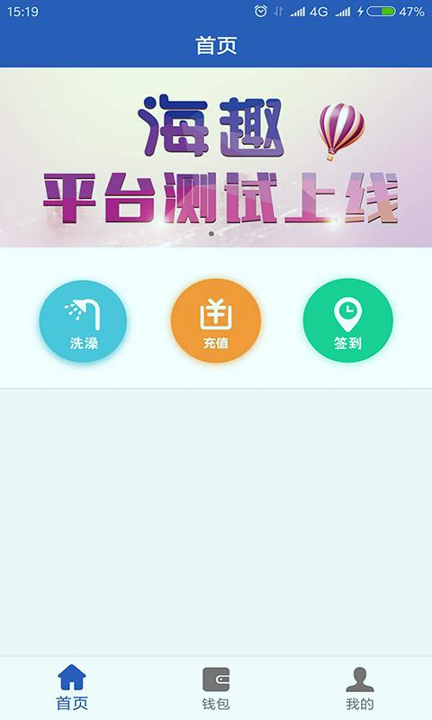 云海趣闻app