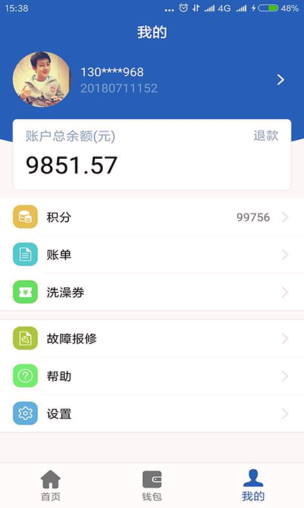 云海趣闻app