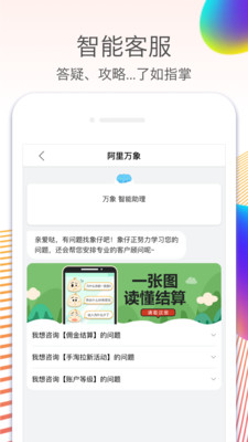 正规淘宝刷手app