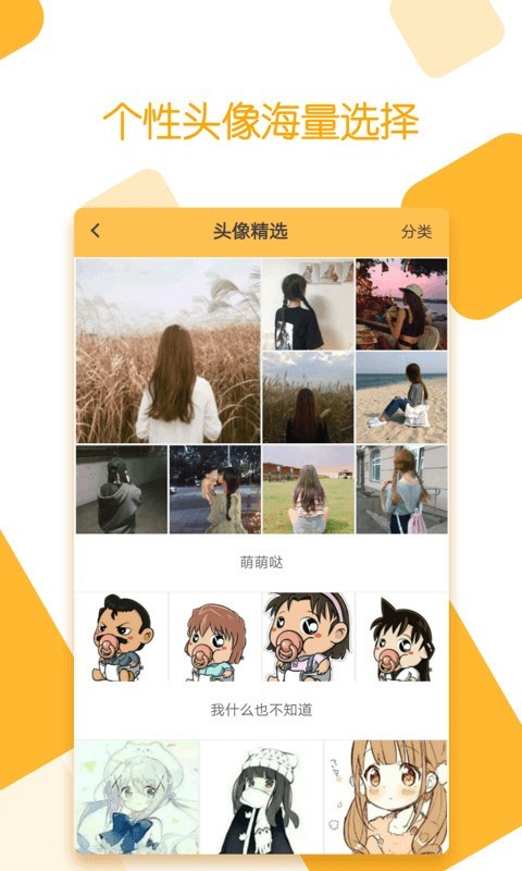 小妖精美化2019最新版