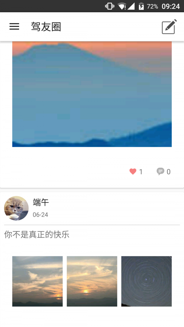 蚁众约驾教练