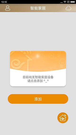 天翼网关app