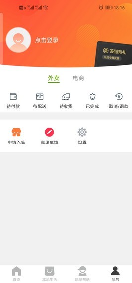 云米乐享app