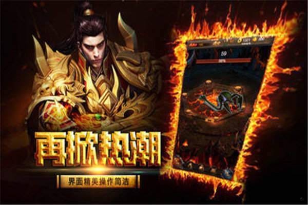 苹果暗黑战域手游