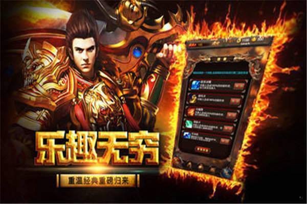 苹果暗黑战域手游