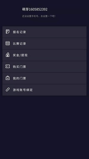 绿洲app