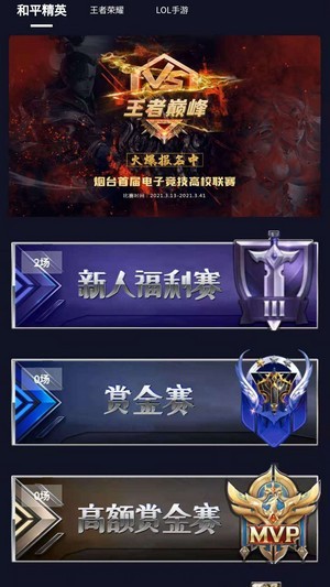 绿洲app