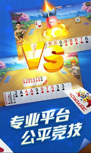 免费天九牌单机