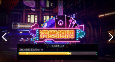拖拉机升级扑克牌单机版