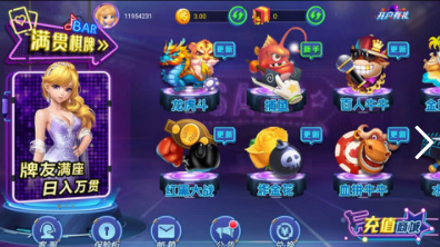 拖拉机升级扑克牌单机版