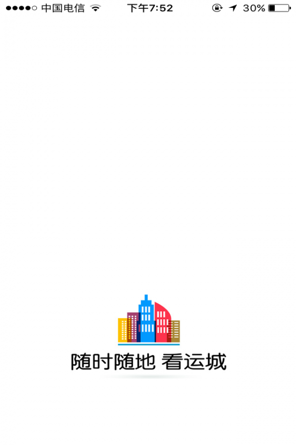 大运城