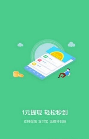 米粒网app