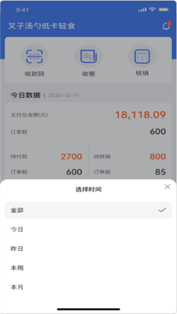 北京本地宝官网app