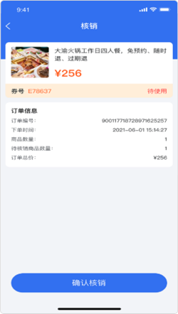 北京本地宝官网app