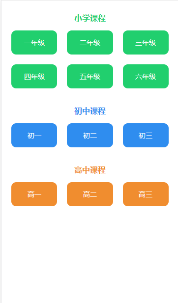 沈阳云课app