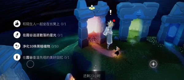快速通过光遇滑冰道有什么要注意的事项