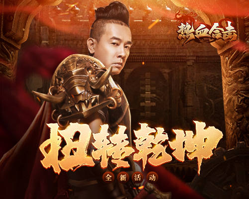 热血合击平民玩家技能如何提升战斗能力