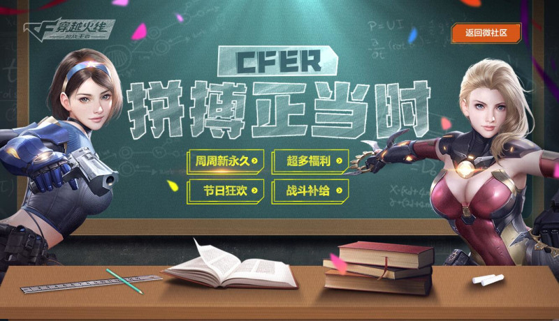 腾讯正架设国内服务器？吃鸡玩家连到杭州节点[多图]