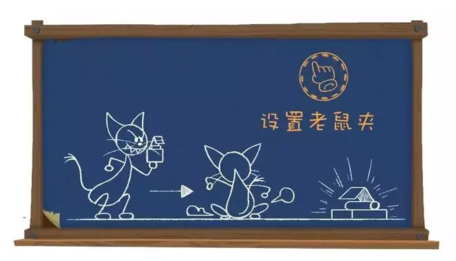 猫和老鼠手游科技小队攻略,让你成为游戏中的佼佼者!