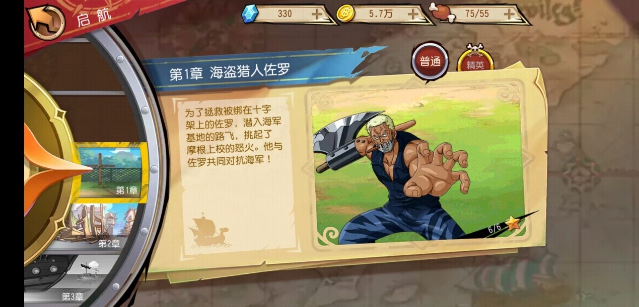 海贼论坛,好的海贼王论坛有哪些？