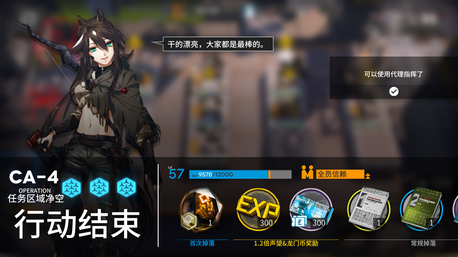明日方舟节日预热 角色纸板仙子——卡夫卡