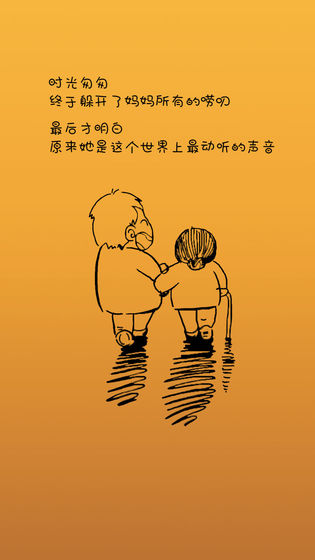 妈妈模拟器2中文版
