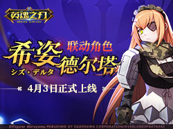 英魂之刃战略版：实用技巧助你成为顶尖玩家！