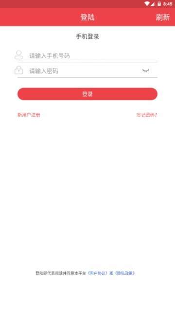 牡丹网app