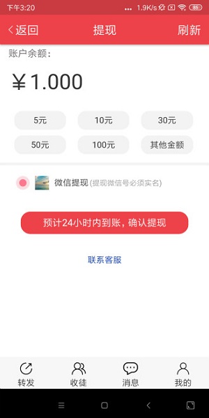 牡丹网app