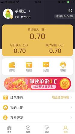 玉米转app