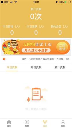 玉米转app