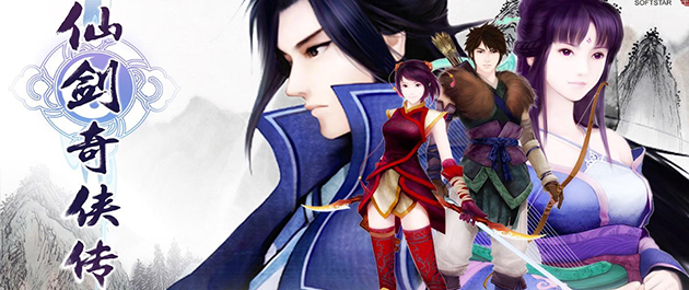 新仙剑奇侠传3：探索技巧与战斗策略全攻略！