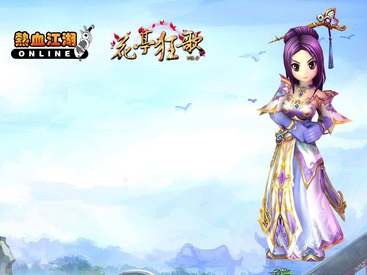 热血江湖剑客攻略,热血江湖-剑客攻略？