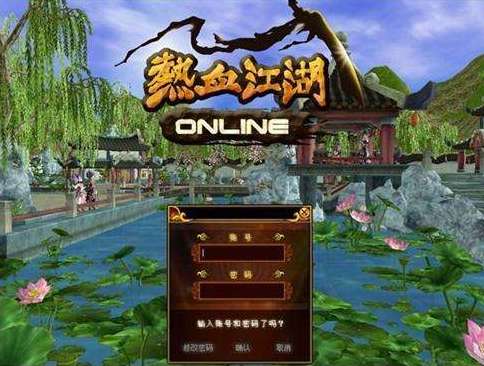 热血江湖剑客攻略,热血江湖-剑客攻略? 热血江湖剑客攻略,热血江湖-剑客攻略?