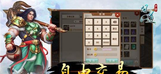 问道手游白果子攻略图,问道手游送子娘娘处抓娃娃技巧