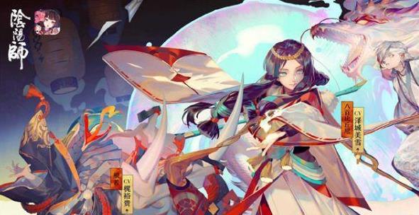 阴阳师妖怪屋 版本更新后出现的新内容!还有12月隐藏垂钓福利皮肤即将曝光!