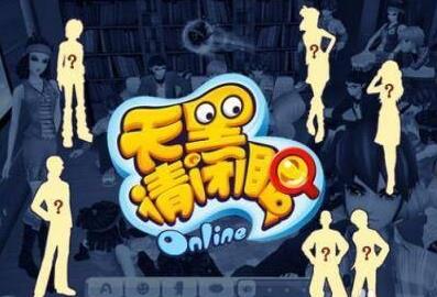 天黑请闭眼OL：揭开狼人身份，推理与战术的对决！