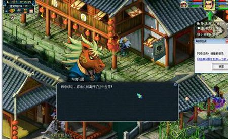 梦幻手游暑期活动攻略首领,梦幻西游暑假活动攻略2016要什么东西
